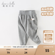 戴維貝拉（DAVE＆BELLA）兒童褲子男童哈倫褲女童休閑褲洋氣童裝嬰兒寶寶長(cháng)褲秋季新款童褲 中灰色【現貨】 120 cm（建議身高110-120cm）