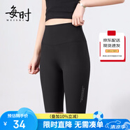 每時女裝秋季打底褲女瑜伽彈力褲外穿緊身鯊魚皮短褲子女6635黑XL