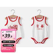 婧麒清華北大嬰兒衣服夏季薄款包屁衣純棉寶寶三角連體衣夏裝兩件裝 背心-紅色【中國(guó)+清華】 90cm