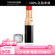 香奈兒（Chanel）可可小姐RougeCoco炫光口紅保濕滋潤 #262 Sun Blss