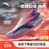 安踏C202 6代丨貝克勒同款專業(yè)碳板馬拉松競速跑鞋氮科技男女運(yùn)動鞋 【男款】紙莎白/玫紅/紫-11 43
