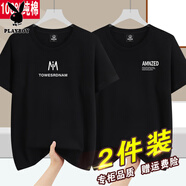 花花公子（PLAYBOY）純棉短袖T恤男休閑寬松夏季百搭體恤青年學(xué)生半袖打底衫 i'M字母黑+AM黑 S *建議75-95斤