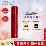 伊思（It’s skin）2X晶鉆紅參蝸牛乳液140ml 修護(hù)肌膚補(bǔ)水生日禮物女生男生