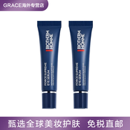 碧歐泉（BIOTHERM）新版碧歐泉男士藍(lán)鉆眼霜15ml御尊眼部精華乳緊致淡細(xì)紋黑眼圈眼袋 正裝15ml*2