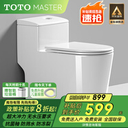 T OTOMASTER9系列虹吸式普通馬桶大沖力靜音抽水家用抗菌坐便器TOTO MASTER 963CN-抗菌防凍裂馬桶 250/300/350/ 400mm (下單備注)