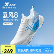 特步氫風(fēng)8男子跑步鞋運動(dòng)鞋夏季網(wǎng)面透氣輕便減震跑鞋體測鞋子