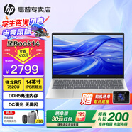 惠普（HP）星Book14/15 Pro【2025新銳龍7代】高性能便攜輕薄本筆記本手提電腦女大學(xué)生設(shè)計(jì)師商務(wù)辦公全能本 星14：R5-7520U丨DDR5丨DC調(diào)光 【升級定制】16G DDR5內(nèi)存