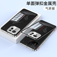 炫浪華碩ROG游戲手機9手機殼ROG9Pro金屬邊框彈力卡扣殼9D玻璃背板全包金屬鏡頭男女時(shí)尚新款商務(wù)防摔 【氣質(zhì)銀】金屬邊框彈力卡扣殼CD紋金屬鏡頭圈 ROG游戲手機9
