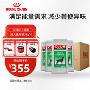皇家狗糧 成犬狗糧 犬糧 通用犬型 CC 通用糧≥12月3KG*4