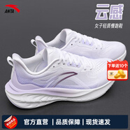 安踏（ANTA）女鞋運(yùn)動(dòng)鞋女2025春夏季新款減震網(wǎng)面透氣軟底休閑跑步鞋子女 【云感】5537純凈白/薄霧淺紫-2 37.5