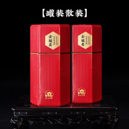 桐木人家2025新茶金駿眉茶葉特級正宗武夷紅茶濃香蜜香型黃芽散裝罐裝 250g 【罐裝散裝】