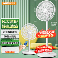 奧克斯(AUX)電風(fēng)扇/遙控落地扇/交流定頻家用循環(huán)空氣/節(jié)能柔風(fēng)臺(tái)式立式兩用/桌面風(fēng)扇/FS1613RC-1(20葉)