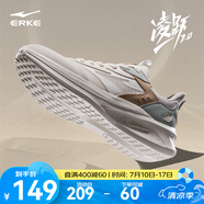 鴻星爾克男鞋凌躍2跑鞋夏季新款軟彈減震跑步鞋網(wǎng)面透氣黑色運(yùn)動(dòng)鞋子男 【女款】微晶白/淺灰綠 40