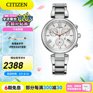 西鐵城（CITIZEN）手表 光動(dòng)能金色女士時(shí)尚休閑手表日期星期雙顯情人節(jié)禮物 FB1450-53A