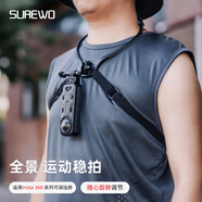SUREWO 穿戴配件適用影石insta360 one x5 x4 x3 x2背包夾胸帶頭帶硅膠掛脖360全景相機(jī)胸前固定拓展支架 硅膠掛脖支架+新直轉(zhuǎn)+綁帶
