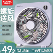 澳柯瑪電風(fēng)扇轉(zhuǎn)頁扇臺(tái)扇桌面定時(shí)小風(fēng)扇鴻運(yùn)扇大風(fēng)量低音床頭風(fēng)扇辦公室學(xué)生宿舍家用桌面風(fēng)扇 三檔調(diào)速【無定時(shí)款】