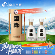 國(guó)緣四開 幽雅醇厚型白酒 42度 500ml*2瓶 雙瓶裝 