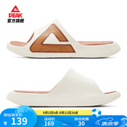 匹克態(tài)極拖鞋男鞋夏季外穿運(yùn)動(dòng)拖鞋防滑沙灘鞋女情侶厚底時(shí)尚涼拖鞋子 【男款】撞色-帆布白色/太妃棕 43