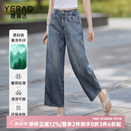 婭麗達(dá)2024夏季新款九分直筒闊腿牛仔褲女寬松顯瘦薄款百搭褲子 藍(lán)色(B0) 29