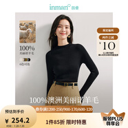 茵曼（INMAN）無縫一體100羊毛衫2025春秋女裝新款打底針織毛衣上衣 午夜黑 S
