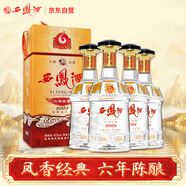 西鳳酒 6年 六年陳釀經(jīng)典水晶瓶 45度 750ml*4 整箱裝 鳳香型白酒