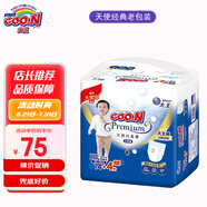 大王（GOO.N）天使拉拉小短褲 嬰兒尿不濕超大號透氣纖柔至薄 XXXL18片（18-35kg)1包