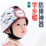 康舒寶寶爬行專(zhuān)業(yè)防護兒童護膝保護套防撞小孩學(xué)步防摔嬰幼兒膝蓋護腿 專(zhuān)業(yè)寶寶防撞頭盔 L(適合20斤以上寶寶)