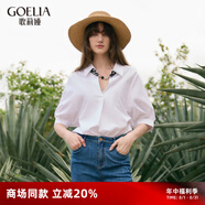 歌莉婭女裝襯衫春裝洋氣法式職業(yè)裝氣質正裝制服襯衣小衫上衣1C3C3D050 03W本白 S