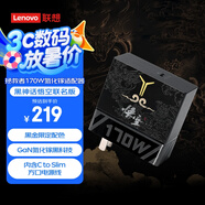 聯(lián)想（Lenovo）拯救者170W氮化鎵適配器黑神話悟空聯(lián)名 黑金配色 適用蘋果Mac華為小米拯救者Thinkbook