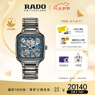 雷達(dá)（RADO）瑞士手表真我系列鏤空等離子陶瓷機(jī)械男表七夕禮物