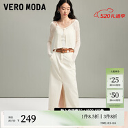VEROMODA半身裙夏季街頭朋克風(fēng)高腰開(kāi)口毛邊水洗牛仔裙324237014 J78淡粉牛仔色 155/60A/XS