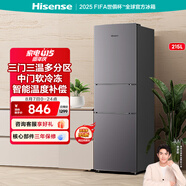 海信（Hisense）215L三開門超薄大容量電冰箱 三溫區(qū)中門變溫軟冷凍 節(jié)能靜音小占地家用租房小戶型宿舍神器 BCD-215YK1F