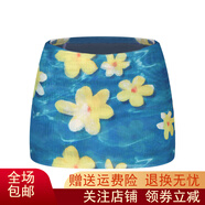 邁芙美（Maifumei）黃色綁帶掛脖抹胸背心女夏季海邊多巴胺穿搭套裝包臀半身裙兩件套 藍色短裙 L