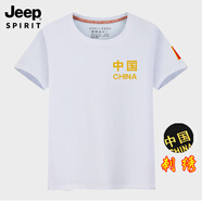 JEEP SPIRIT國(guó)旗刺繡短袖男女夏季2022新款純棉t恤男中國(guó)體恤大碼半袖衫上衣 白色 刺繡中國(guó)+國(guó)（旗 M