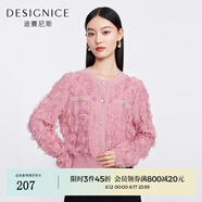 迪賽尼斯（DESIGNICE）秋季新款小香風(fēng)氣質(zhì)開(kāi)衫外套長(cháng)袖圓領(lǐng)純色毛針織衫女 薔薇粉 S