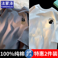 法蒙澤純棉短袖T恤男士夏季新款ins美式復古潮牌印花打底衫寬松半袖上衣 DT17深灰色+DT18白色 XL 【115-135斤】