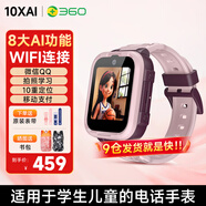 360兒童電話手表10XAIGPS10重定位4G全網(wǎng)通20米防水微信QQ高清視頻可插卡學生初中生智能手表男女表粉