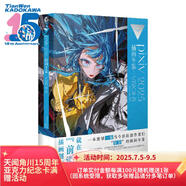 pixiv 2025 插畫年鑒:VISIONS P站畫集 日本人氣插畫師作品合集
