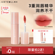 橘朵【專享】水光口紅鏡面唇釉啞光唇泥唇蜜顯白潤(rùn)唇七夕禮物 #M48 煩惱玫玫 【杏仁裸玫粉】