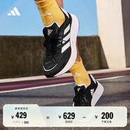 adidas ADIZERO BOSTON 10訓(xùn)練備賽馬拉松輕盈玻纖柱跑鞋阿迪達斯 黑/白（男款）H67513   40