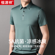 恒源祥短袖t恤男夏季新款時尚翻領(lǐng)POLO中青年百搭純色上衣 中綠 M 170/48/105