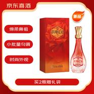 洋河 鉆石系列 紅鉆52度520ml綿柔濃香型白酒單瓶裝【京東喜酒】