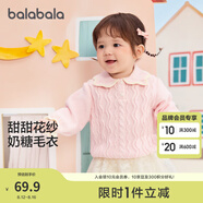巴拉巴拉童裝嬰兒針織衫女童毛衫寶寶毛衣男童兒童秋裝萌 紅色調(diào)00366 100 cm