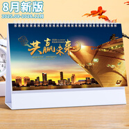 朗捷 臺(tái)歷2025年日歷蛇年月歷大格子書寫計(jì)劃本式年歷日歷記事本2026年辦公桌面日歷擺件桌歷可定制