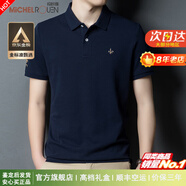 瑪歐璐（MICHEL ROUEN）奢侈高端品牌純棉T恤男士Polo衫短袖商務(wù)休閑刺繡高檔體恤半袖 上青(禮盒裝) XL (175) 【140-160斤】