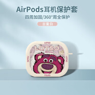 迪士尼（Disney） 草莓熊AirPods4保護(hù)套蘋果降噪版耳機(jī)套3代保護(hù)殼適用pro無線藍(lán)牙2代卡通可愛硅膠新款軟殼 AirPods【古董白】草莓熊-341031 AirPods3代/第三代