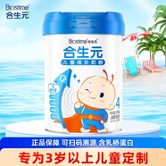 合生元兒童成長(cháng)高鈣奶粉 中小學(xué)生3歲及以上適用含益生菌DHA多種維生素 800g×1罐