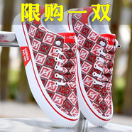 愛尊仕帆布男鞋秋季2025新款透氣百搭休閑運(yùn)動(dòng)板鞋一腳蹬軟底老北京布鞋 白紅色 42