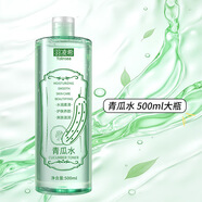 UVK青瓜水乳保濕滋潤套裝精華粹水500ml大瓶300ml護(hù)膚品爽膚水乳噴霧 500ml青瓜水（