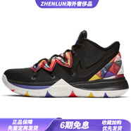 耐克（NIKE）Kyrie5C新年百家衣系帶低幫實戰(zhàn)籃球鞋男款黑彩 40